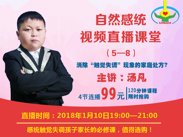 触觉训练专栏