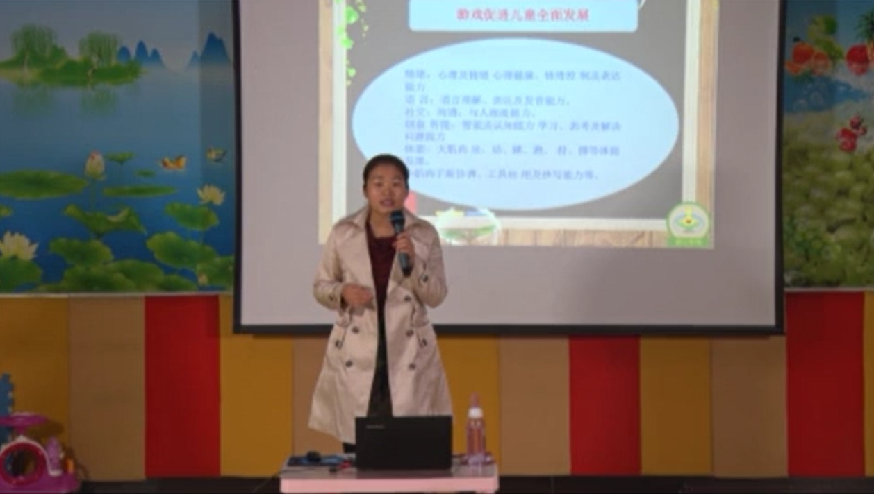 AX077 谱系孩子游戏中全面能力的提高