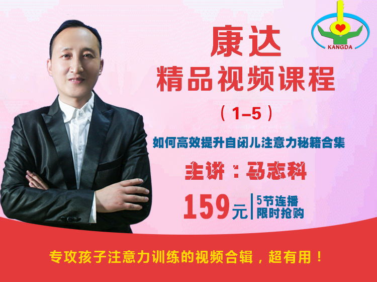 注意力训练专栏