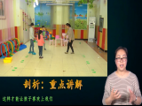 JHB036 如何与孩子融合在一起玩平行游戏