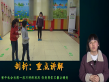 JXB027 如何在学习前调整好孩子的情绪