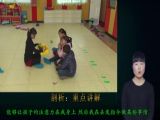 SC033 怎么在游戏中激发孩子的主动性