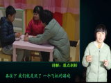 SC019 如何教孩子融入生活情景