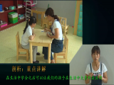 JRB012 如何教孩子认识物品并应用于生活中