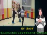 SC022 如何通过游戏中断来提高孩子的有意注意