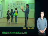 SC017 如何巧用“气球”训练孩子注意力
