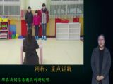 SC029 如何利用游戏提高孩子的视觉注意