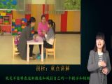 JYB053 《如何在游戏互动中让孩子从仿说到主动表达》