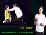SC012 如何建立孩子的“视觉关注”意识