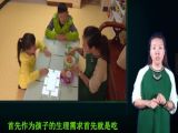 SC016 如何在自然环境中诱导孩子主动表达需求
