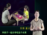 SC004 从一个课题如何泛化教学内容