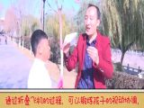 ZRGT--020：自然感统小游戏—扔纸飞机