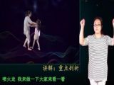 SC003 巧用儿歌，开发宝宝语言