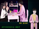 SC014 如何教孩子理解并执行生活性指令