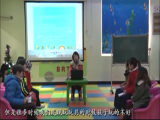 AX011 在孩子玩时，如何介入并与他玩到一起？