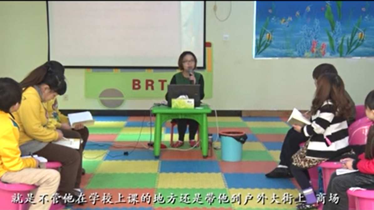 AX004 孩子总爱乱跑怎么办？