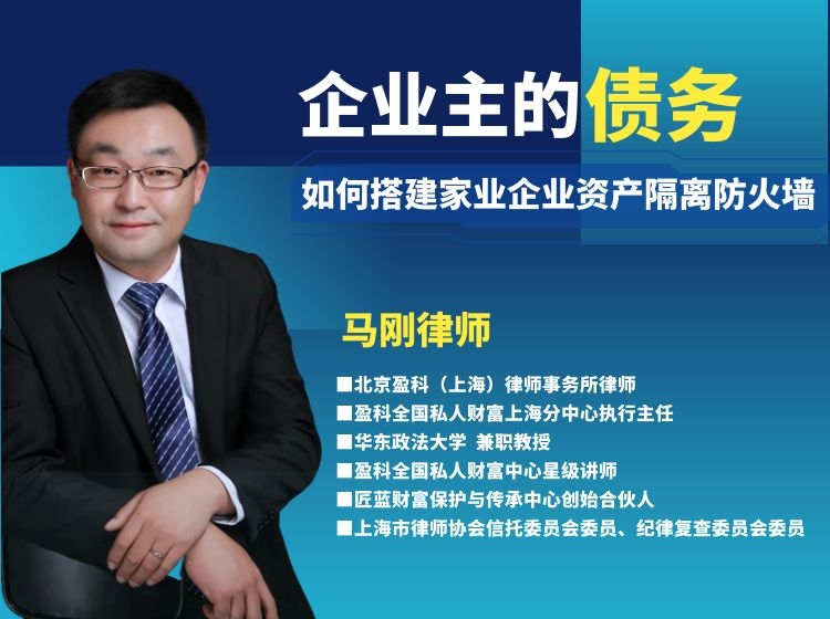 如何搭建家业企业资产隔离防火墙