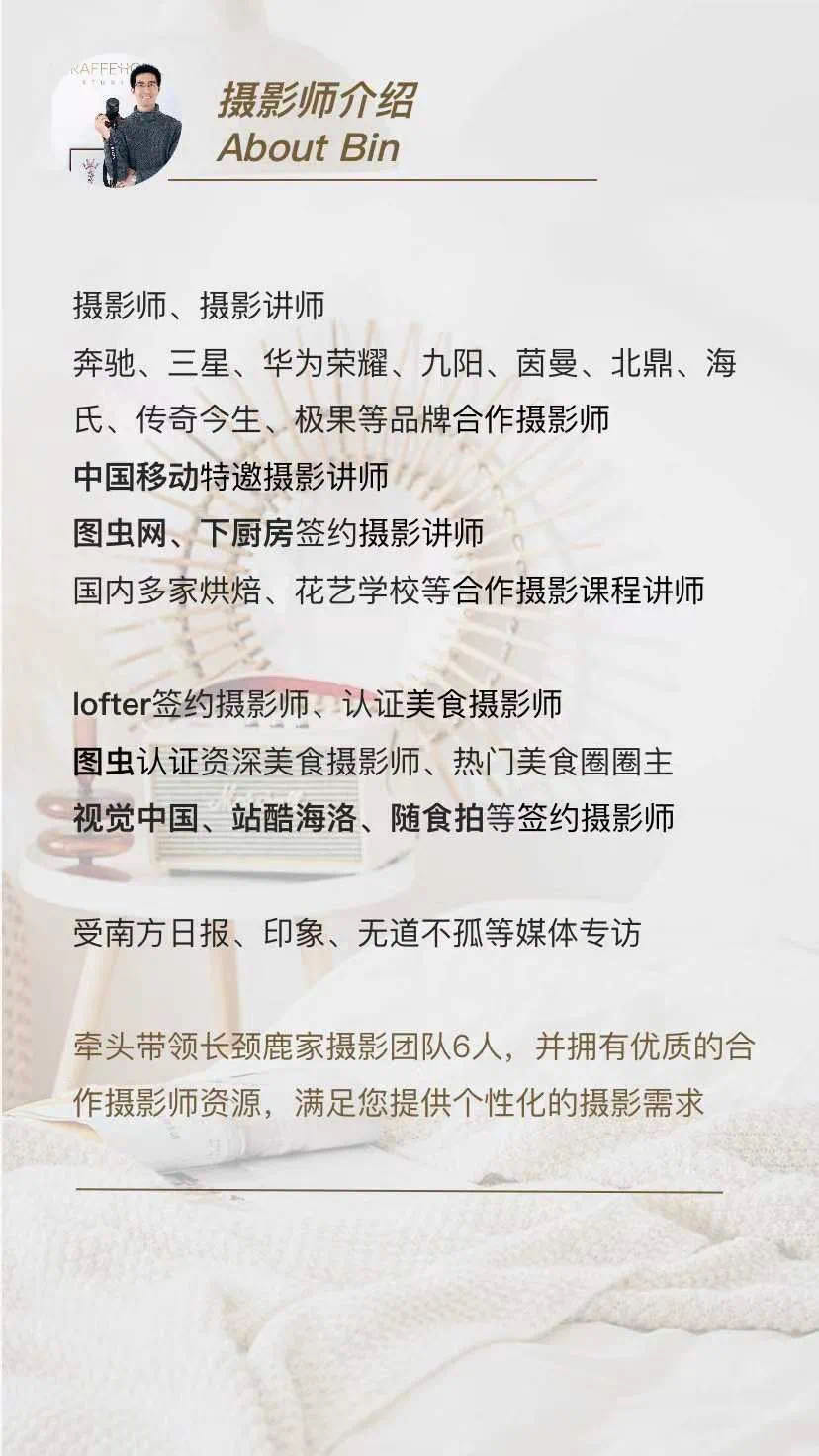 长颈鹿家视频拍摄线上系统课