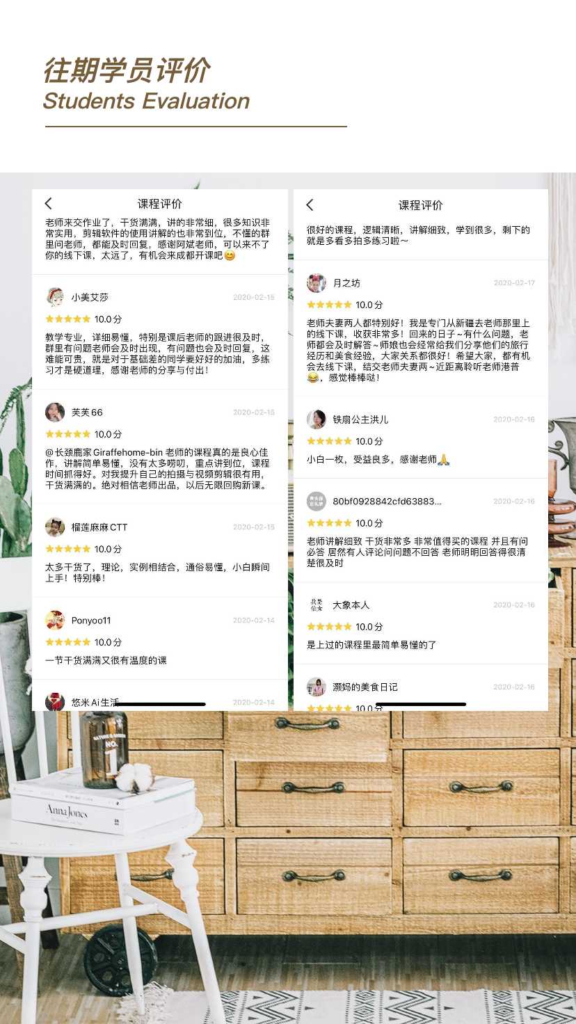不瞌睡的后期课丨Lightroom后期修图全攻略