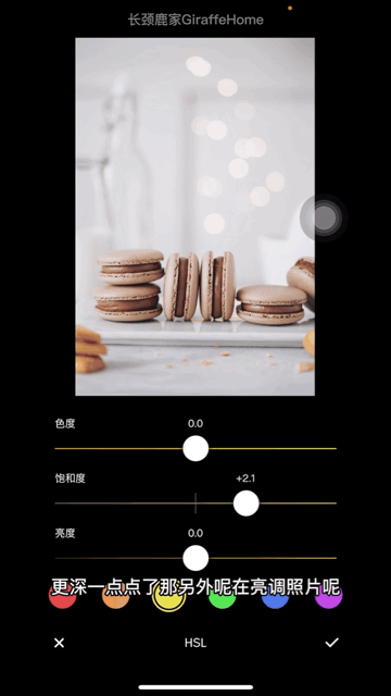 手机系统课丨0基础教你用手机拍出静物美食大片