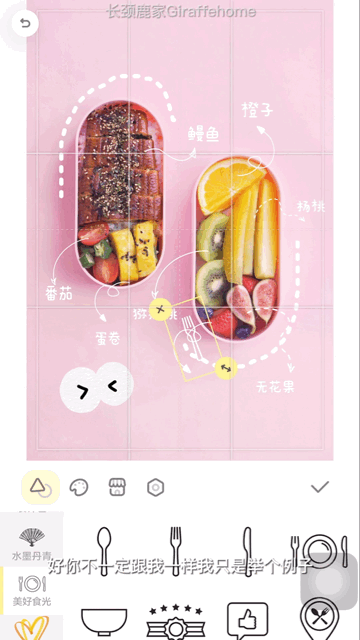 手机系统课丨0基础教你用手机拍出静物美食大片
