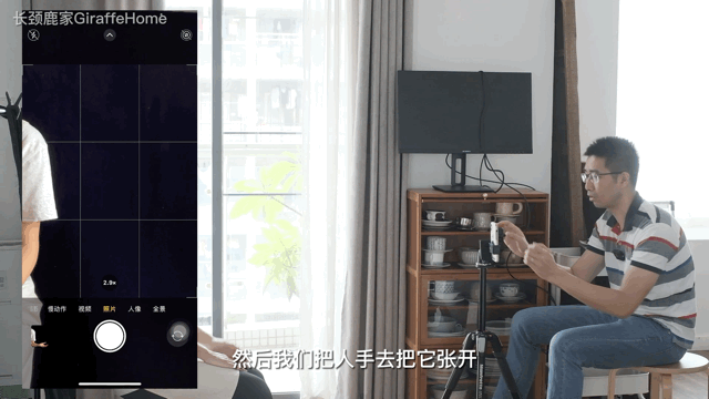 手机系统课丨0基础教你用手机拍出静物美食大片