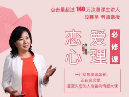 49.放手后，如何调整心态？