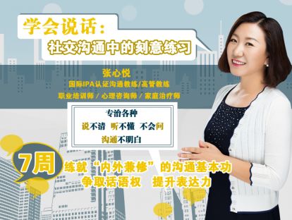 47.第46天｜如何通过书写帮你说好心里话？