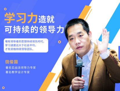第一讲：思想落后之时，大权旁落之日