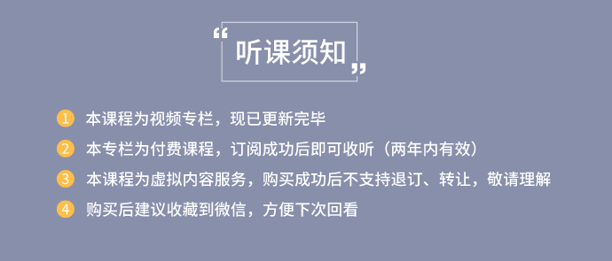 迭代与赋能 致胜未来的领导力