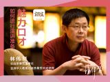 05如何进行演讲准备