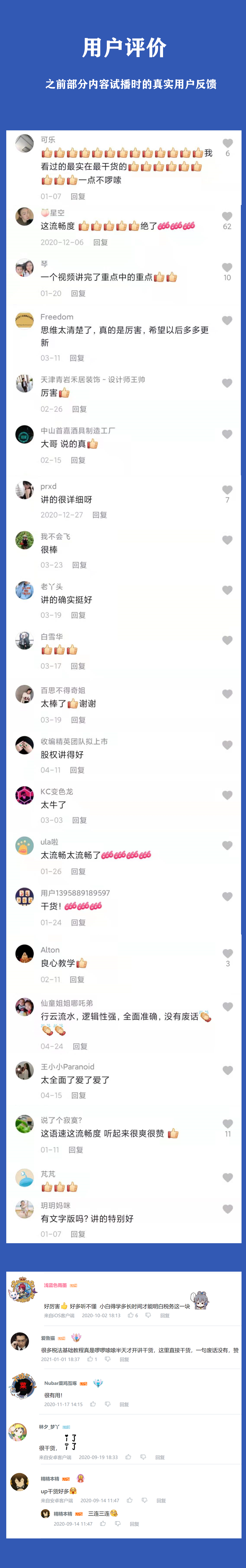 第一次开公司必备知识
