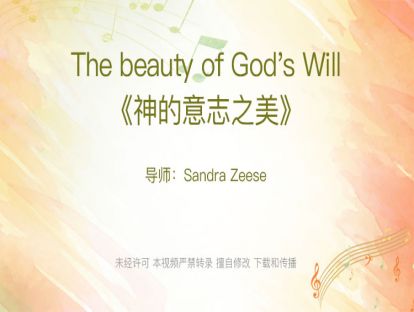 22.The beauty of God's Will《神的意志之美》