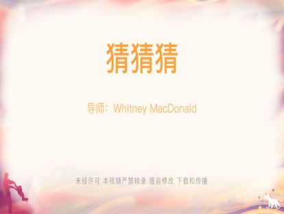 【Whitney-游戏】13-(1)猜猜猜