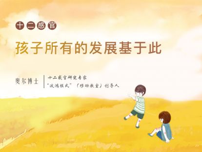 【免费试听】视觉下的语言觉：“自信的线条”