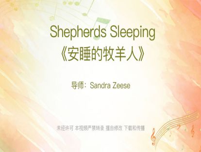 16、Shepherds Sleeping《安睡的牧羊人》