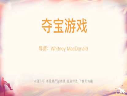 【游戏设计】29.夺宝游戏