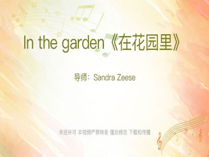 04. In the garden《在花园里》