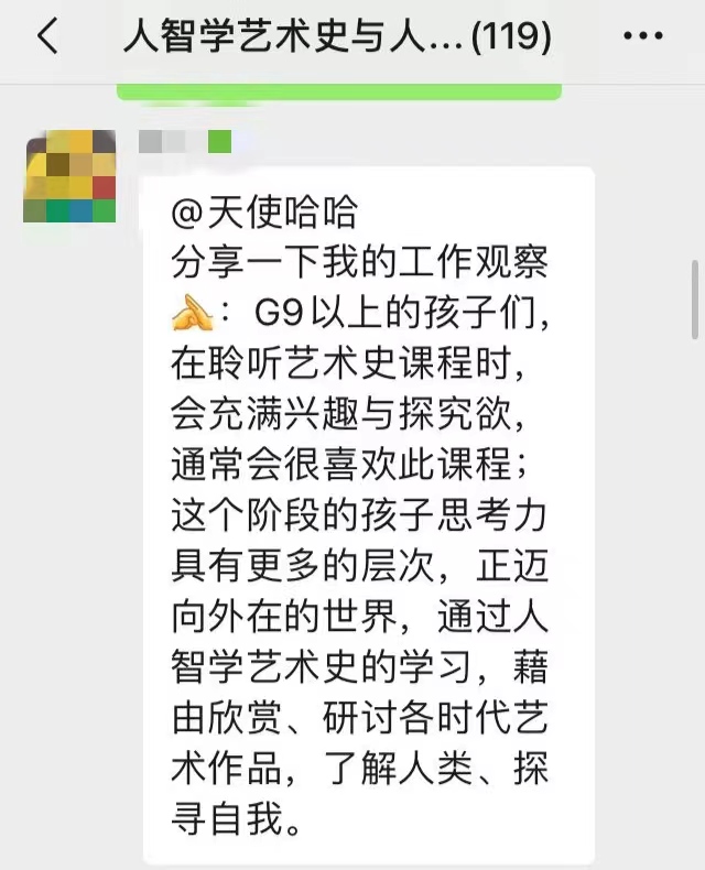 古埃及&古希腊艺术| 人智学艺术史与人类意识发展系列 ①@亚历山大·舒曼