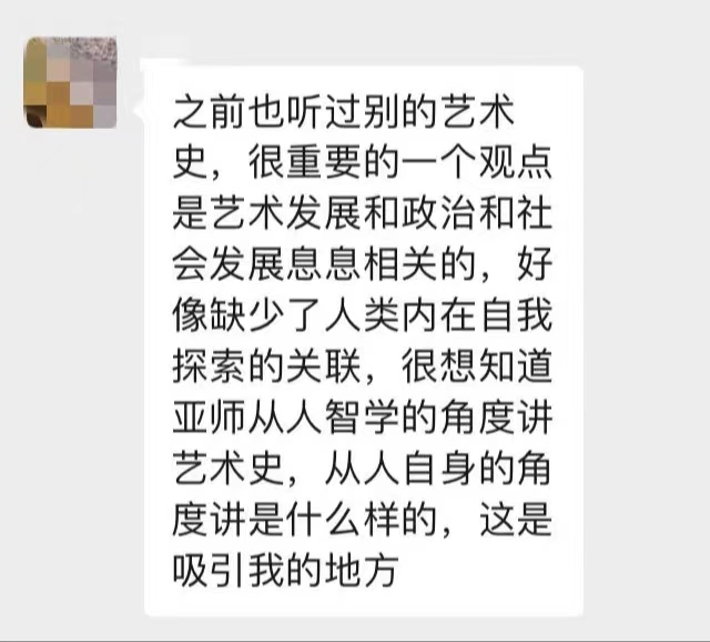 古埃及&古希腊艺术| 人智学艺术史与人类意识发展系列 ①@亚历山大·舒曼