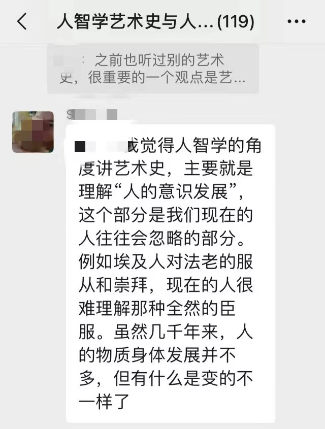 古埃及&古希腊艺术| 人智学艺术史与人类意识发展系列 ①@亚历山大·舒曼