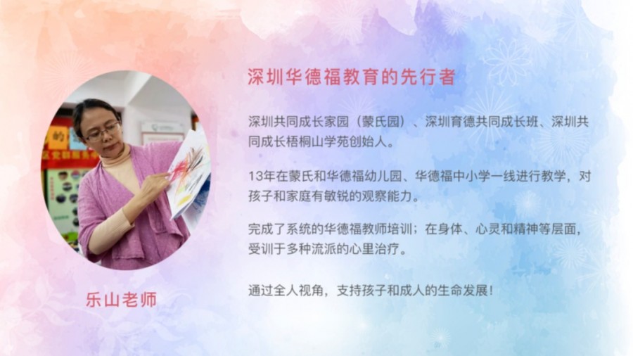 探看幼儿的图画世界：你真的懂孩子的画中话吗？