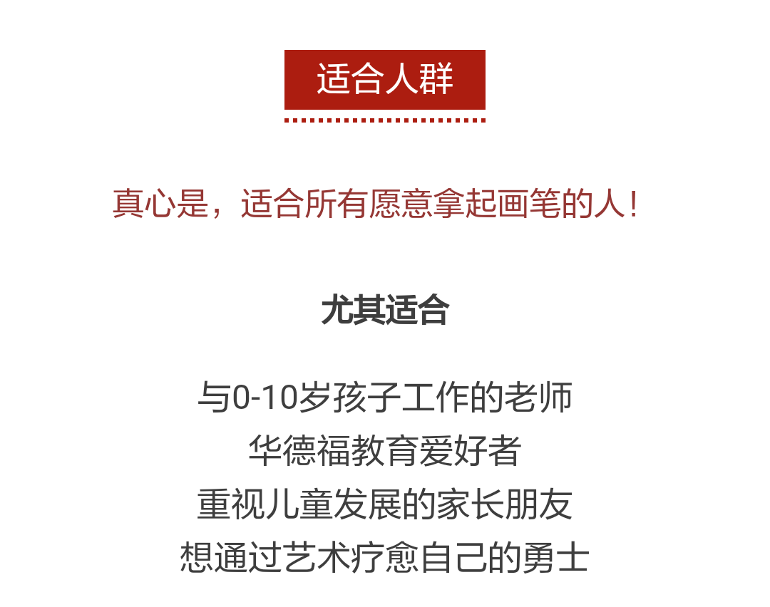 资深艺术疗愈师Ko Chen 带你0基础用湿水彩玩转色彩