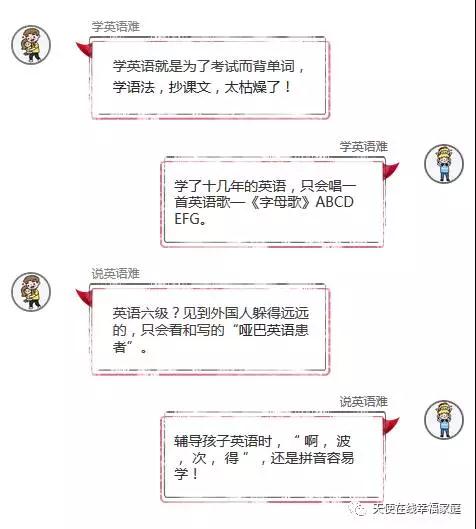 Monica老师教你用好玩又有趣的方式带孩子爱上英语