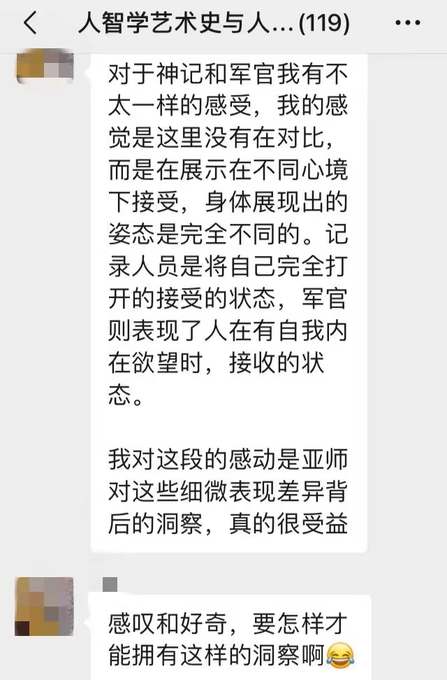 古埃及&古希腊艺术| 人智学艺术史与人类意识发展系列 ①@亚历山大·舒曼
