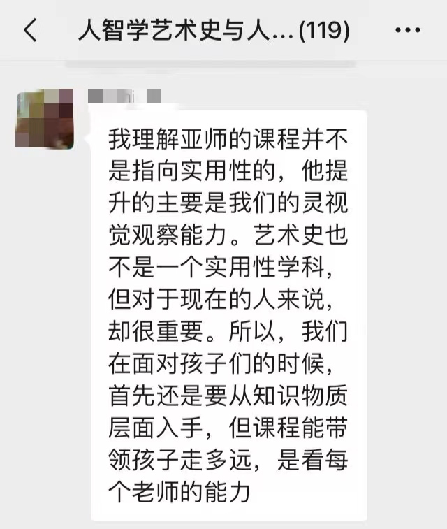 古埃及&古希腊艺术| 人智学艺术史与人类意识发展系列 ①@亚历山大·舒曼