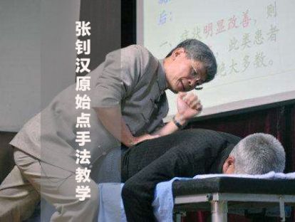 原始点手法教学-1.前言