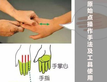原始点手法教学-2.操作手法及工具使用
