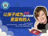 “Reading Books to Your Child and Having Fun While You’re at It”