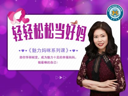 第7讲：从“老妈子”到“老师”
